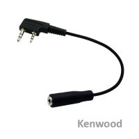 Product photo of a Kenwood UHF radio cable for MotoChello motorcycle audio systems